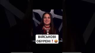 СЛУГИ, ЩО ВИ РОБИТЕ❓🤬 #україна #ua #viralvideo #українськийютуб #trends #news #ukraine #україна