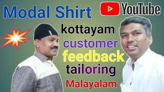 model shirt two colours stitching L. G. Tailors kottayam kerala call 9995572732 whatsapp 6235452732