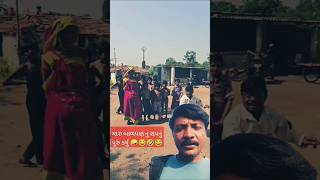 મારું બાળપણ#નું સપનું પૂરું કર્યું 🤪🤣#comedy video#shortvideo