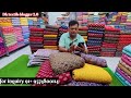 सब कुछ market से भी सस्ता cotton fabric wholesale market cotton wholesale market suratfabric