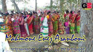 Mahmone Enej Asanboni Jaher Bonga ||New Santali Video song 2021 || Mahmone Enej Asanboni 2021