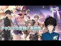 花火を引いた方がいい理由について回答します【ボビー切り抜き】