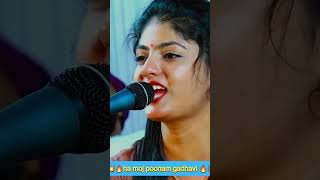 Jodhpar Bava Ranaji Na Raj Re |Poonam Gadhvi | Deval Gadhvi |DipaliGadhvi | #poonamgadhvi #garba