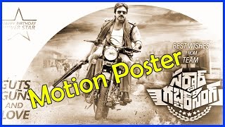 Happy  Birthday Power Star -  Sardaar ( Gabbar Singh2 ) Motion Poster - New look - Teaser