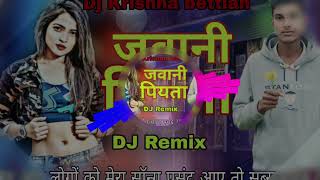 #video jawani piyata vijay chauhan | bhojpuri song | जवानी पियता | dj remix song bhojpuri shilpiraj