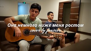 Kambulat - Она немного ниже меня ростом (кавер на гитаре) #камбулат #cover #гитара #она #нагитаре