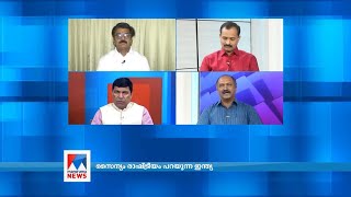 സൈന്യത്തെ നാം കാണുന്നത് നമ്മുടെ എല്ലാമായിട്ടാണ്. അതിന്റെ പ്രവീലേജ് അവർക്ക് ഉണ്ട്: കെ.എൻ ബാലഗോപാൽ |