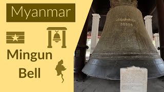 Mingun Bell - 90 Ton Bronze Bell - Mandalay Myanmar 2023