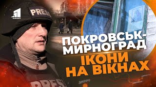 Покровськ в небезпеці: Як вижити без світла, тепла і газу?