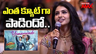 Heroine Manasa Varanasi Live Singing Performance @ Devaki Nandana Vasudeva Pre-Release Event