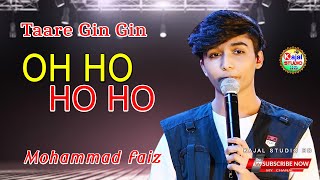 Oh Ho Ho Ho (Remix) Lyrical Video | Irrfan Khan ,Saba Qamar | Sukhbir, Ikka | mohammad faiz