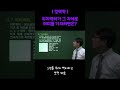 ⚠️위치벡터가 그 자체로 의미를 가지려면은 대학인강 no.1 유니와이즈