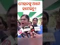 ମୁଖ୍ୟମନ୍ତ୍ରୀ ନାଁ ମୁର୍ଖମନ୍ତ୍ରି khabaradda bjp bjd mohanmajhi naveenpatnaik ashakarmi viralvideo yts