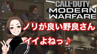 [CoD mw★女性実況] #68 kar使ってRustで初20キル超えー！嬉しすぎるー！