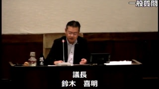 H300615　小樽市議会 本会議3