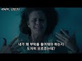 제발 나가게 해주세요.. 영화리뷰 12피트 12 feet deep 2017 영화결말포함 넷플릭스 공포추천영화