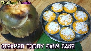 Thai Dessert | Steamed Toddy Palm Cake