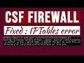 [Solved] CSF firewall- IPTables error (No such file or directory found)