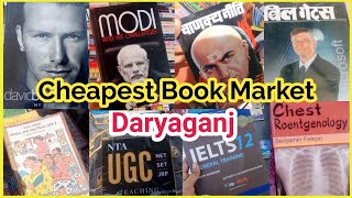Mahila Haat Book Market | Cheapest Book Market in India | Daryaganj Book Market | UPSC, IAS, PCS,SSC