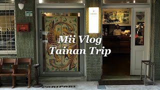 [Mii Trip Vlog] 台南兩天一夜小旅行 Tainan Travel Vlog