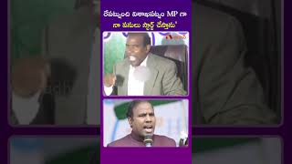 రేపట్నుంచి విశాఖపట్నం MP గా నా పనులు స్టార్ట్ చేస్తాను #kapaul #apelections2024 #apnews #shorts