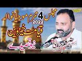 Zakir Zaigham Abbas Zaki | Majlis 4 Muhram 2022 | Markzi Imam Bargah Mojianwala