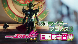 Kamen Rider EX AID Episode 32 PREVIEW English Subs