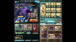 【グラブル】2023/05　光古戦場　イモータルソウルドラゴン　HELL95　通常軸２T(46秒)／奥義軸１T(39秒)