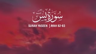 Surah Yaseen |Yasin sharif |Sura Yasin |surah e yaseen in Arabic Text HD |BEAUTIFUL QURAN RECITATION