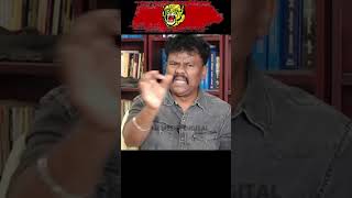 உண்மையான போட்டி யாருக்குனா திமுக விற்கும் நாம் தமிழர்-க்கு தான்#seeman#shorts#tamila