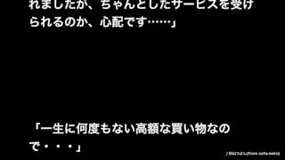 大田区中馬込３丁目の新築一戸建を動画でご紹介｜住宅ナビ