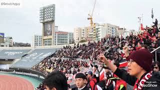 2019/3/10 FC서울 vs 성남fc FC서울 응원가 \