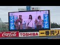 ヤクルト　2020年ファン感謝祭　新人　女装で抱負