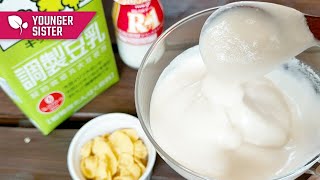 Iris Ohyama yogurt maker IYM-013 How to make Home made Soy yogurt ＜KITCHEN TANAKA sister＞