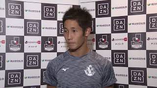 【公式】試合後インタビュー動画：青木 亮太（名古屋）ＦＣ岐阜vs名古屋グランパス 明治安田生命Ｊ２リーグ 第35節 2017/10/1