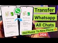Whatsapp data transfer android to android | transfer Whatsapp chats old phone to new phone 2026