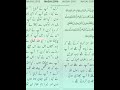 sunan nasai hadees no. 2092 to 2436 ki urdu translation سنن النسائي by ask hadith verify text