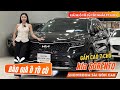 KIA SORENTO Siêu Phẩm Gầm Cao 7 Chỗ Hiện Đại Nhất Phân Khúc Cập Bến Showroom Sài Gòn Car | Ô Tô Cũ