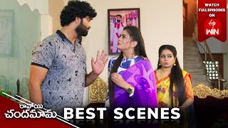 Ravoyi Chandamama Best Scenes: 24th September 2024 Episode Highlights| Watch Full Episode on ETV Win