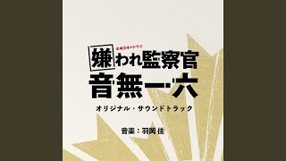 特殊詐欺の摘発