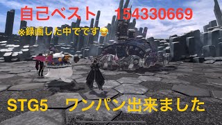 【FF7EC】第5回ギルドバトル　ギタントラ・ドンダーSTG5　154330669　ヴィンセント、エアリス、ケットシー