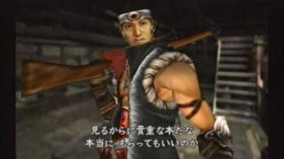 鬼武者２「レザーウェアと仲間達」其の七 onimusha2(special costume)part7