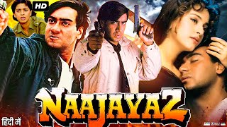Naajayaz 1995 Full Movie | Ajay Devgn, Juhi Chawla, Naseeruddin Shah | Review & Facts HD