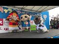 ころう君 u0026もーん父さん u0026トラりん at はにゅはにゅ2019