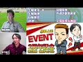 棟広良隆の中央競馬”全レース”回顧！ライブ放送！2022 11 28【視聴者様の質問にもお答えします！】