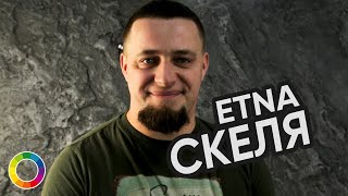 Скала в інтер'єрі | Декоративная штукатурка | Імітація скелі на стіні