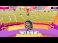 【老皮實況】實測🤟糖豆人第二季改版😂還會有一堆外掛嗎？ fall guys 第二季