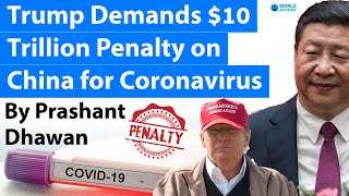 $10 Trillion Penalty Should be Imposed on China for Covid 19 says Donald Trump