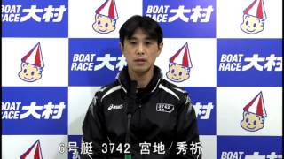 2015.12.20 ＭＢＰ長洲６周年記念 ながす金魚杯　第12Ｒ優勝戦６号艇　宮地　秀祈選手