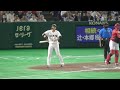 【完封負け】２０２４年８月６日（火）　巨人 vs 広島　僅か３安打で完封負け